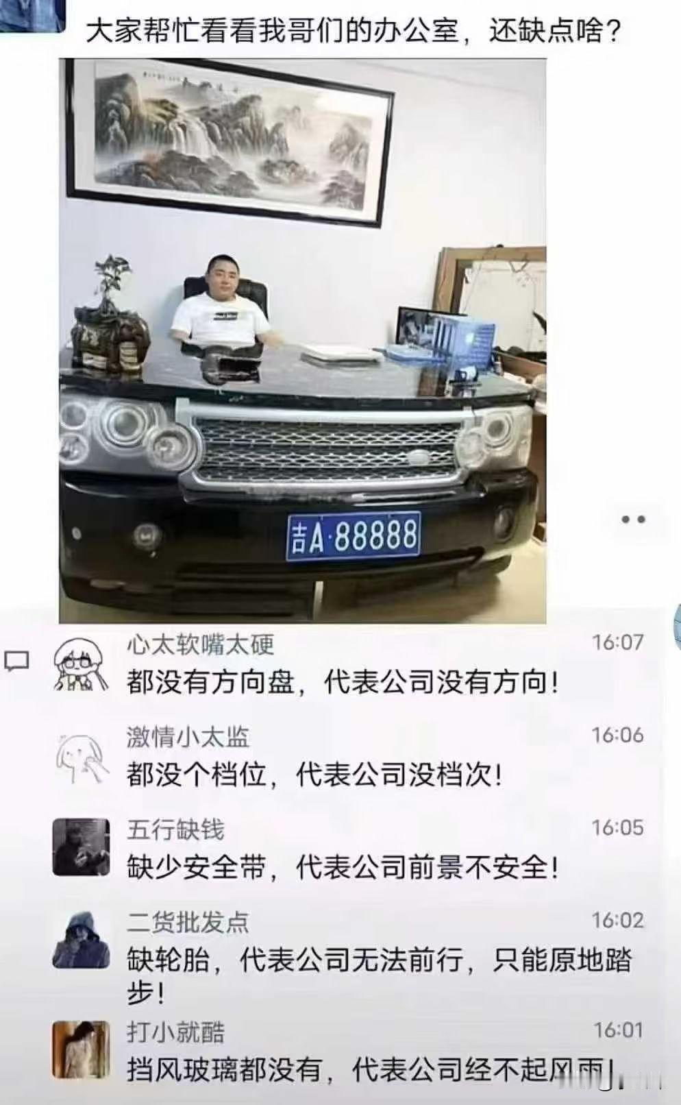抛了一块砖，引出那么多玉