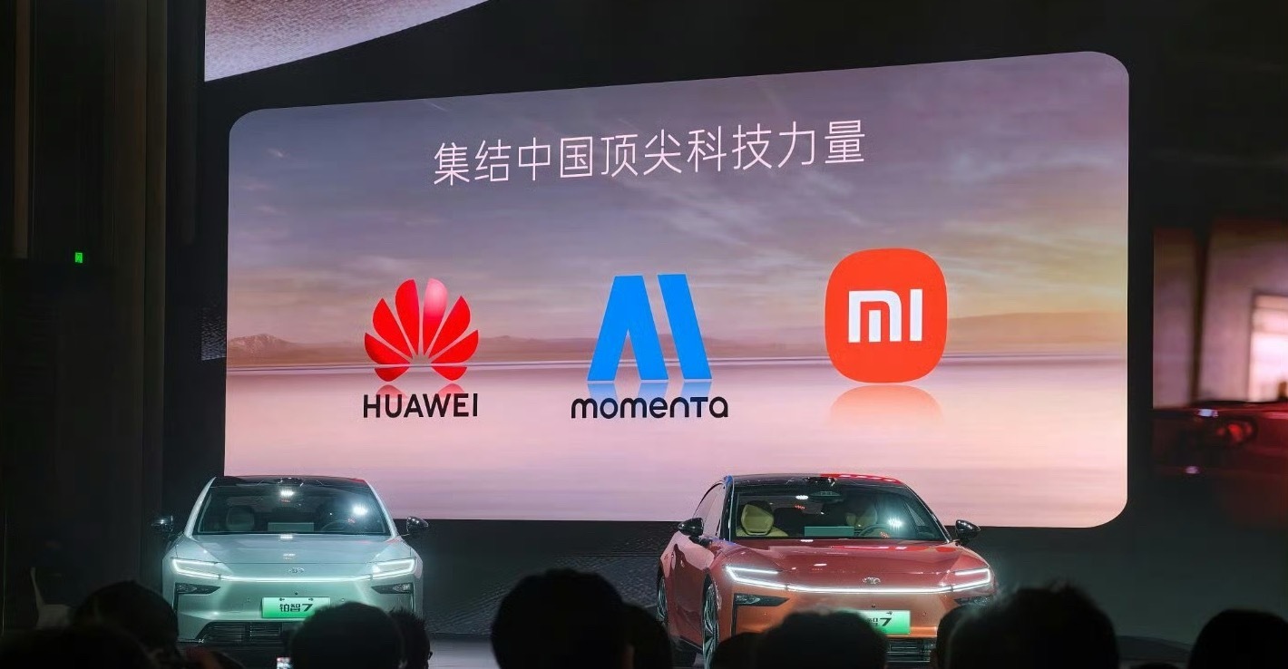 丰田铂智7全面开启预售丰田还是比较会的，鸿蒙座舱+小米硬件生态，够不够拿捏你？ 