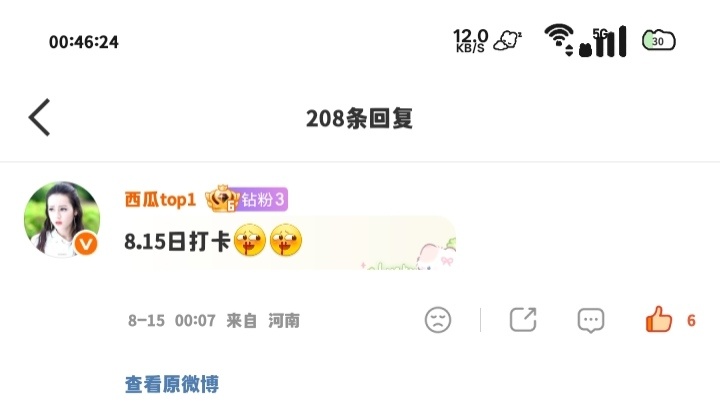 打卡第18天  专栏 · 尬评（数据）