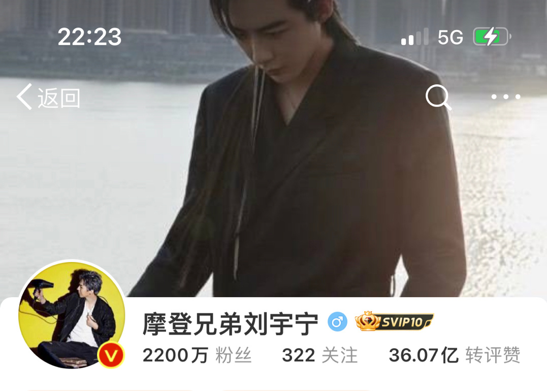 记录📝20260621刘宇宁粉丝破2200w
