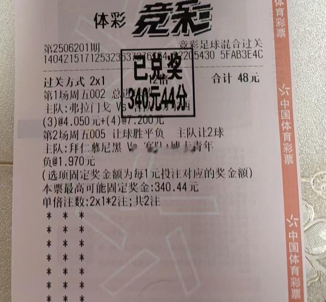 昨天晚场7被串拿捏一首，今天晚场继续，下午茶放在基地。足球预测[超话]日职联韩k