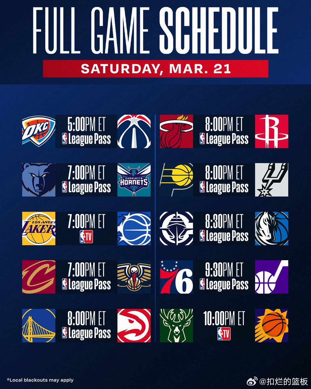 今日多场比赛，实时回放已更新！湖人vs魔术 骑士vs鹈鹕 错过直播的朋友来看吧?