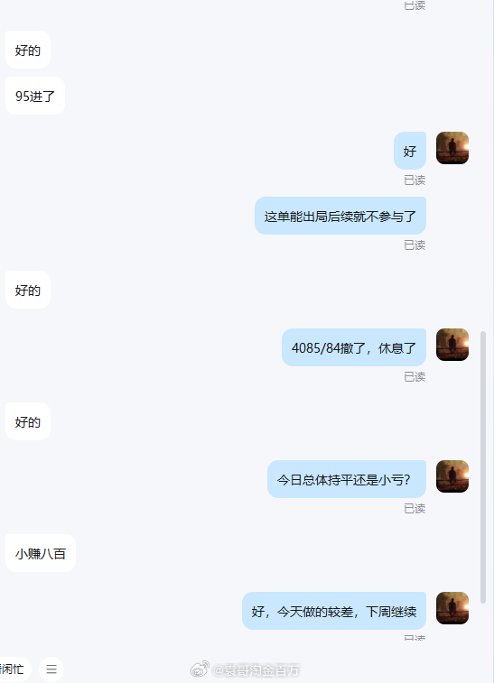 黄金 网页链接拿下拿下，实时布局的4078/79位置多单于4095完美止盈；提前