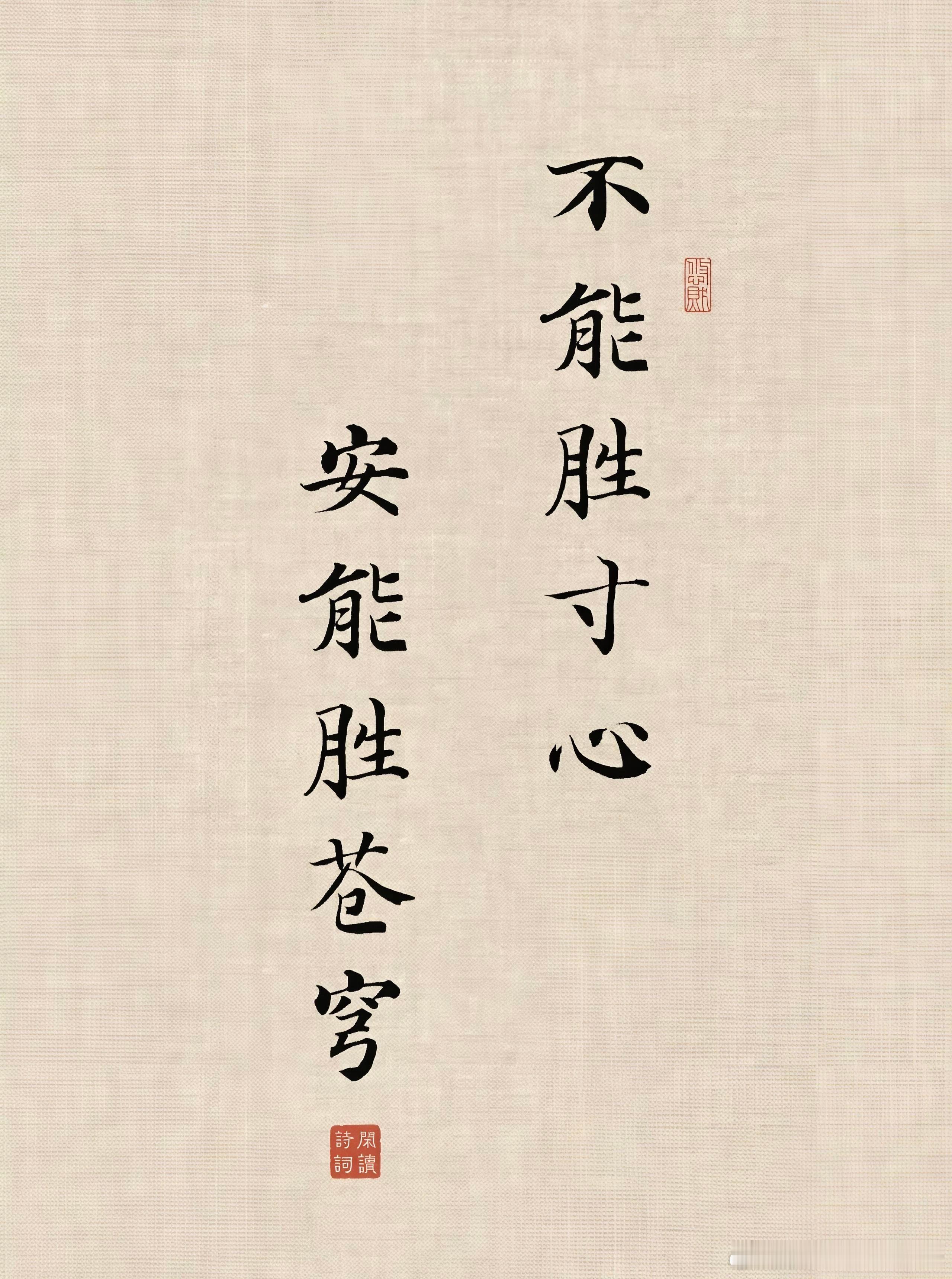 生活不必是时刻紧绷的弓弦，张弛有度，方有回响的余韵；予生活以呼吸的间隙，她自会回