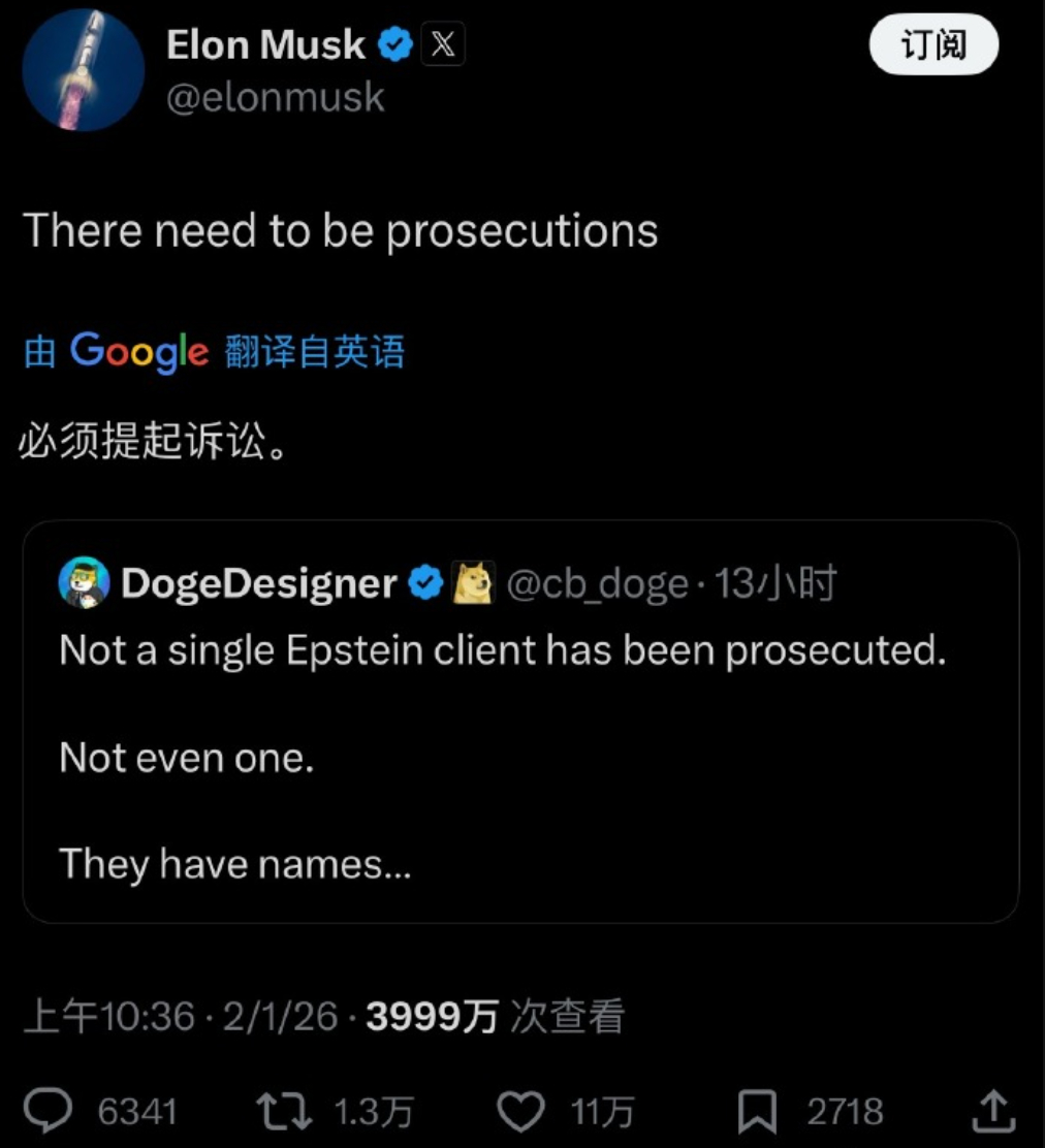 🔻不带他玩，就是硬气啊？爱泼斯坦案多名受害者指控特朗普海外新鲜事热点现场