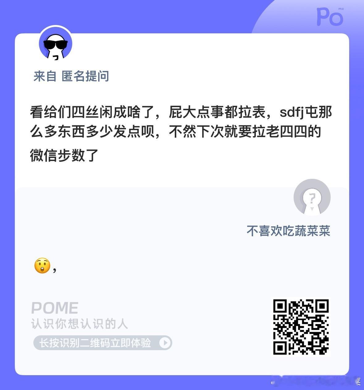 四代sjz每天给公司的wq 都够四代丝忙活一阵了