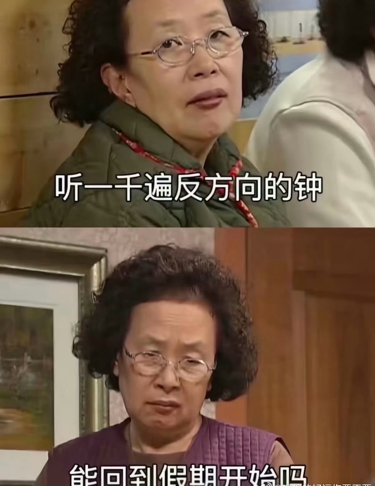 开学情绪碎碎念想回到放假第一天。 