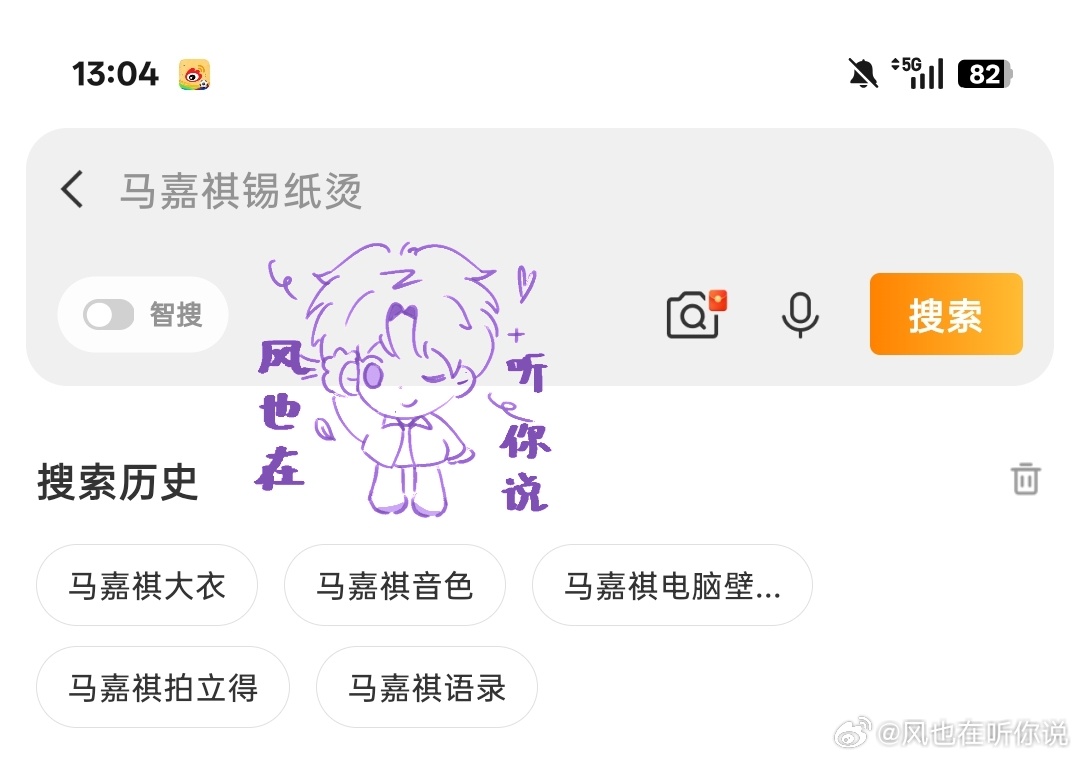 马嘉祺  💜马嘉祺全能c位唱跳双担 1️⃣马嘉祺语录2️⃣马嘉祺拍立得3️⃣马