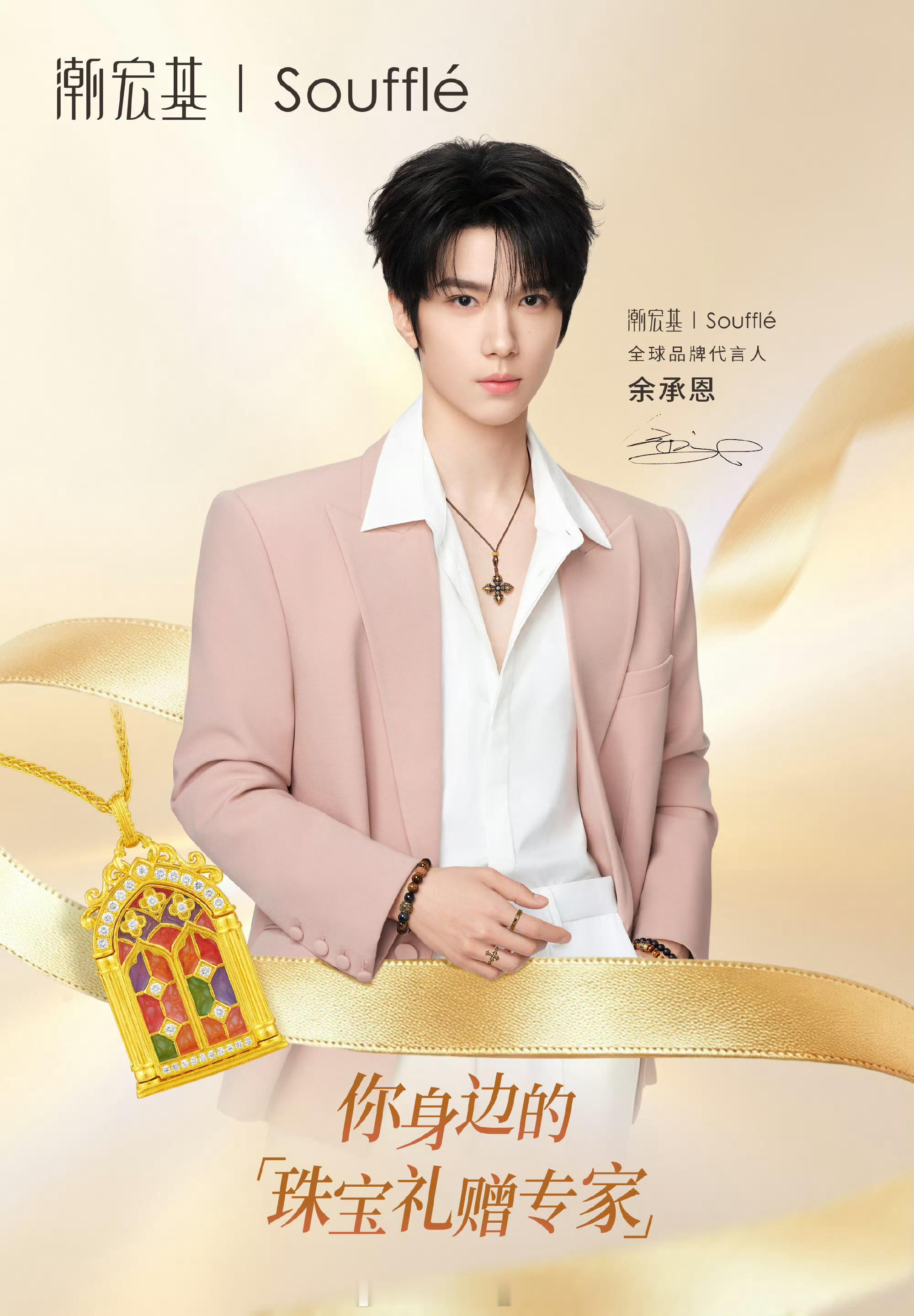 MOK_Campaign 近期星官宣(4.28-5.7）1️⃣ 联合利华 美护发