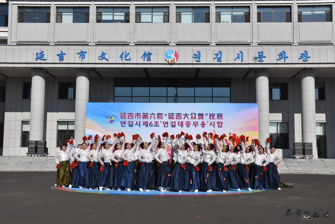 第六套延吉大众舞比赛