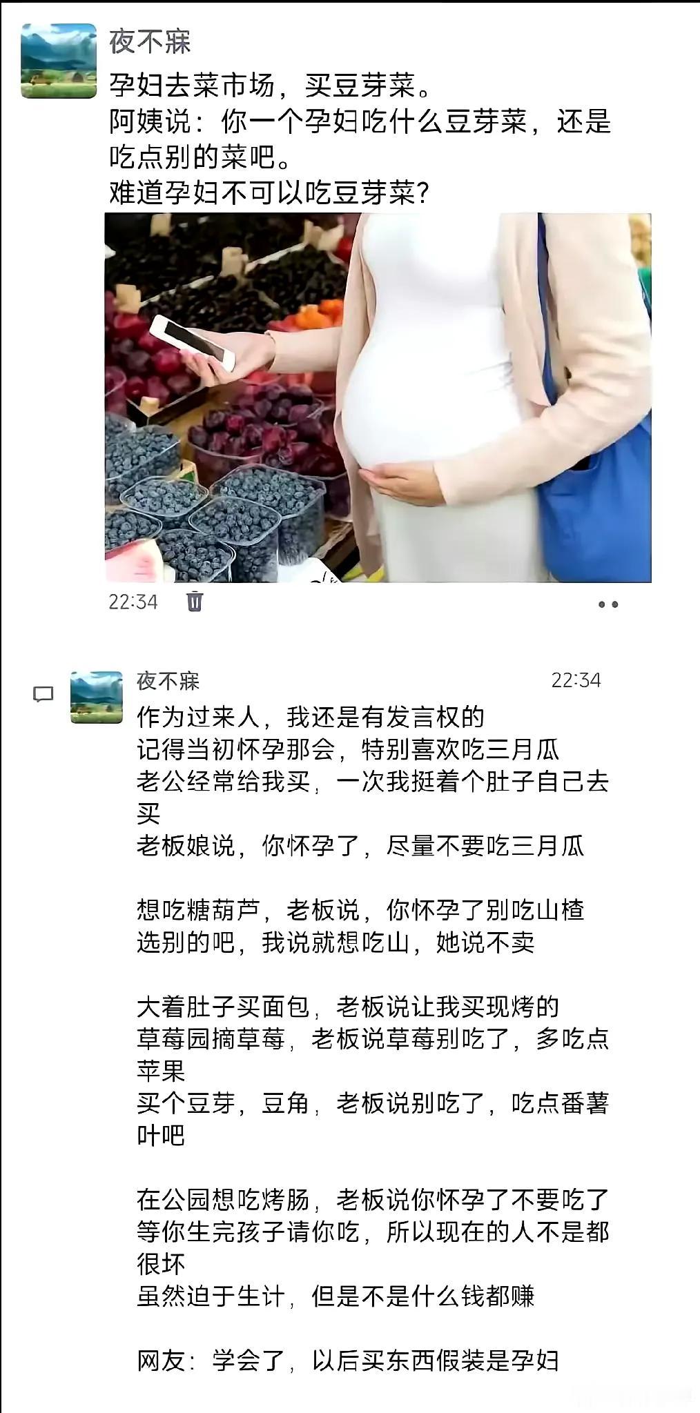 说明这个社会还存在很多的善良 ​