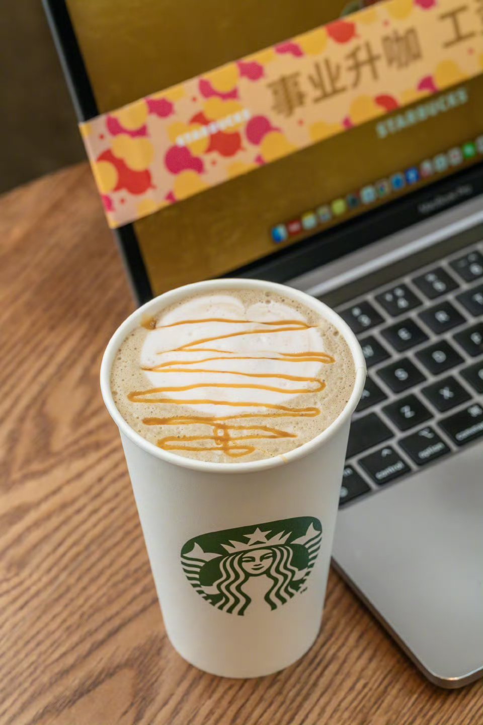 节后综合症一下子好了开工第一件事调整工位风水 开工第一杯星巴克｜接金喜·工位剪彩