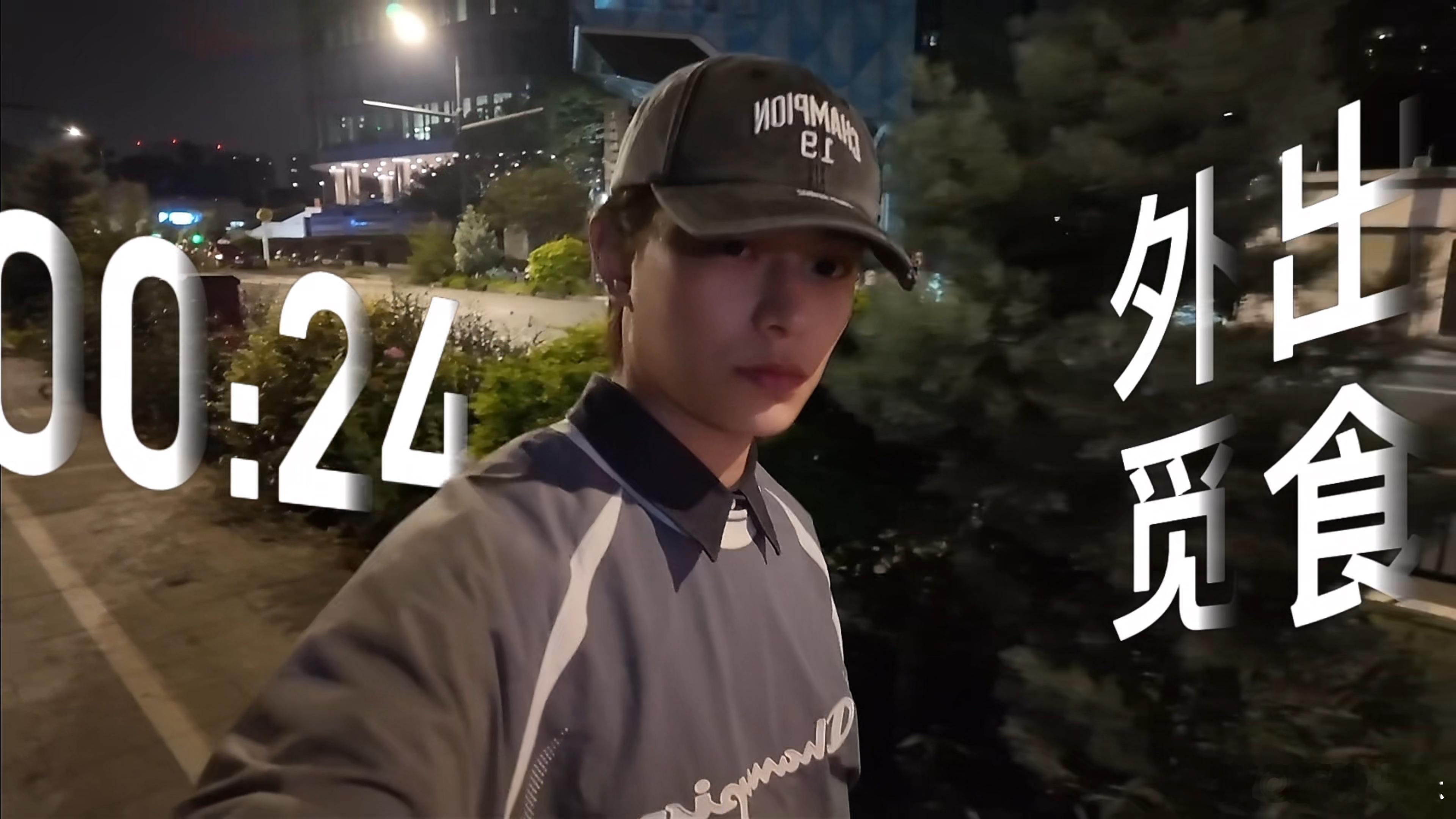 丁禹兮深夜食堂第一站 细节控狂喜！他介绍家乡美食超讲究，生煎锅贴的正确吃法get