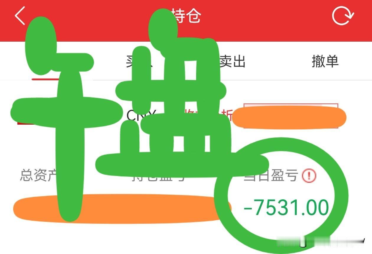 午盘简评
早盘低开低走，很快跌破3900点，快速下滑。
至中午收盘，三大指数全线