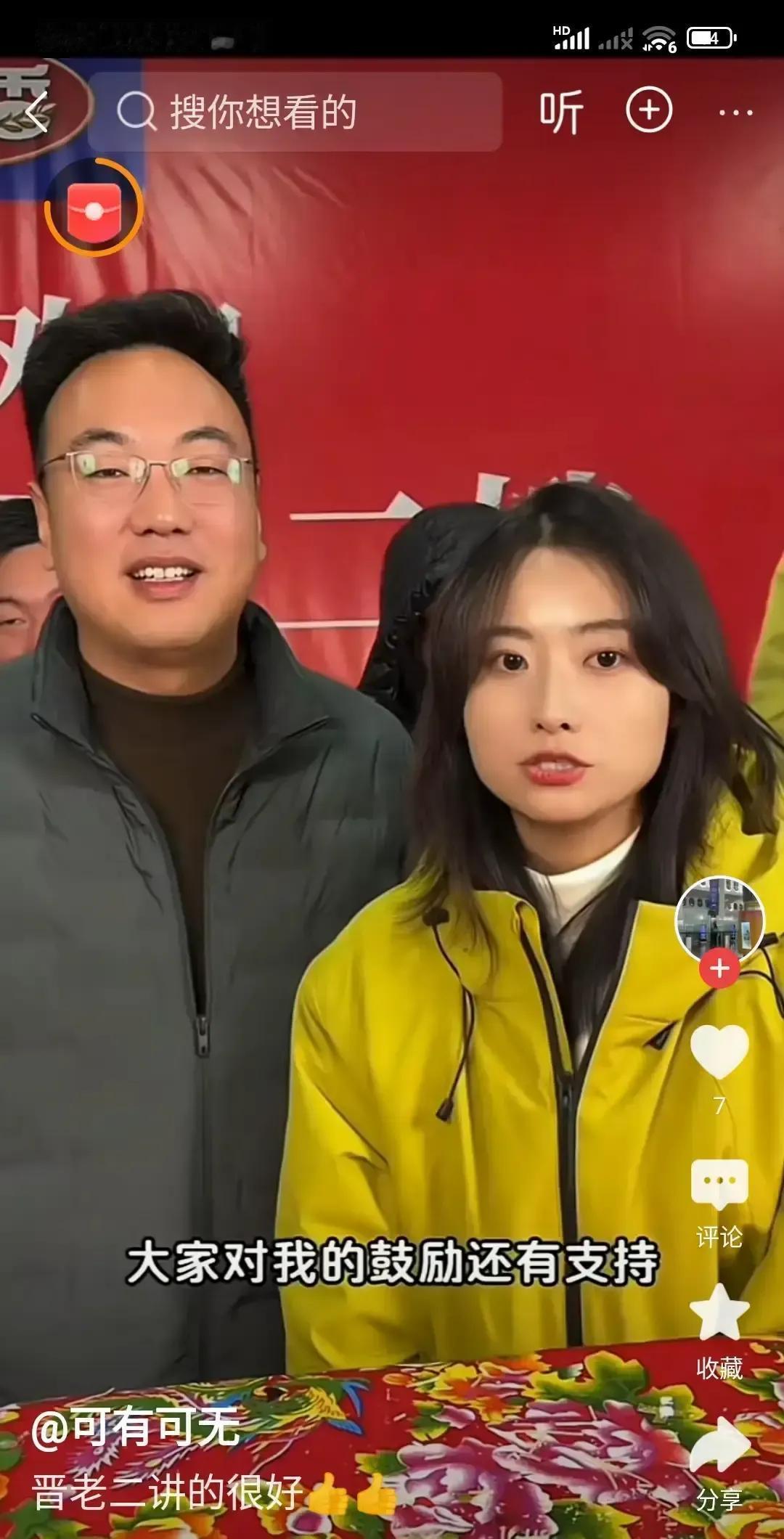 零下二十度雪地里，他卖清洁器求婚，直播间当场卡崩。
十分钟，五十万销售额从冰天雪