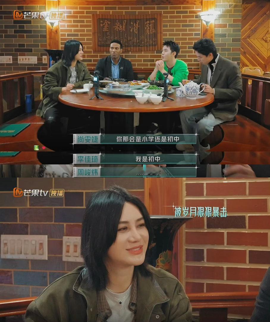 娱乐李佳琦秒认出尚雯婕唱的歌 这才是真歌迷啊，我对我担就这样！ 