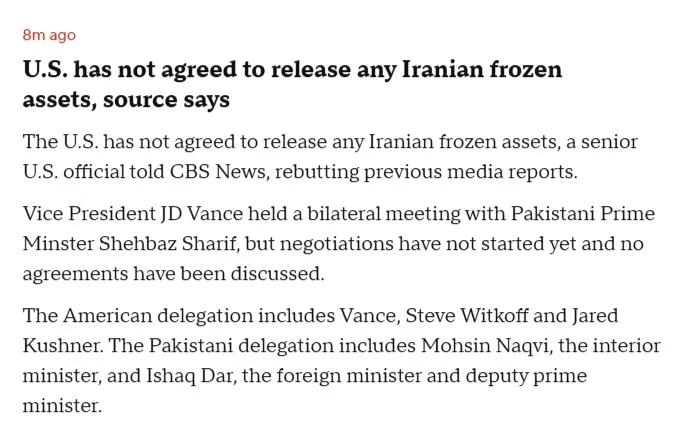 美国CBS报道称，美国高级官员明确表示，美国没有同意解冻之前被冻结的任何伊朗资产