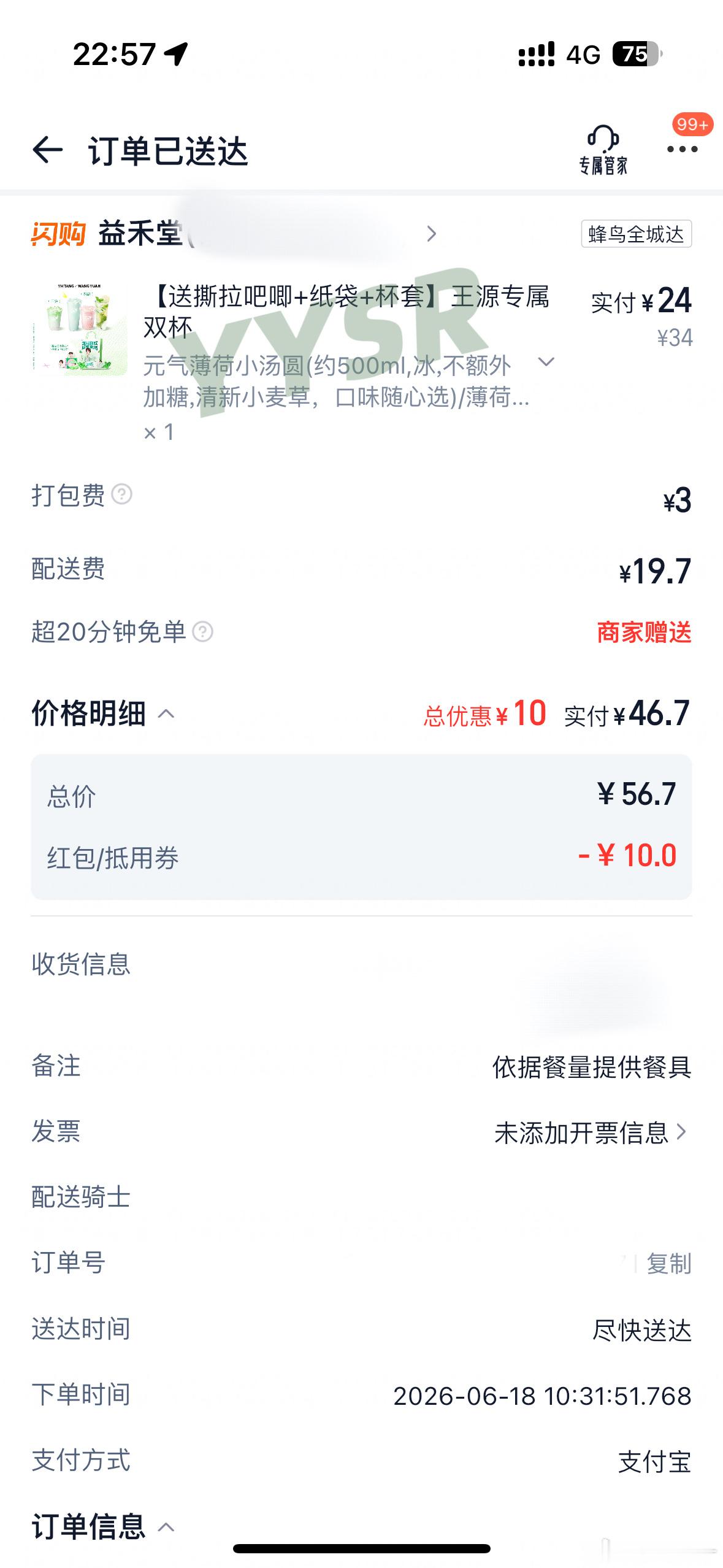 今日份🤲🏻还差一个吧唧就齐了 急死我了
