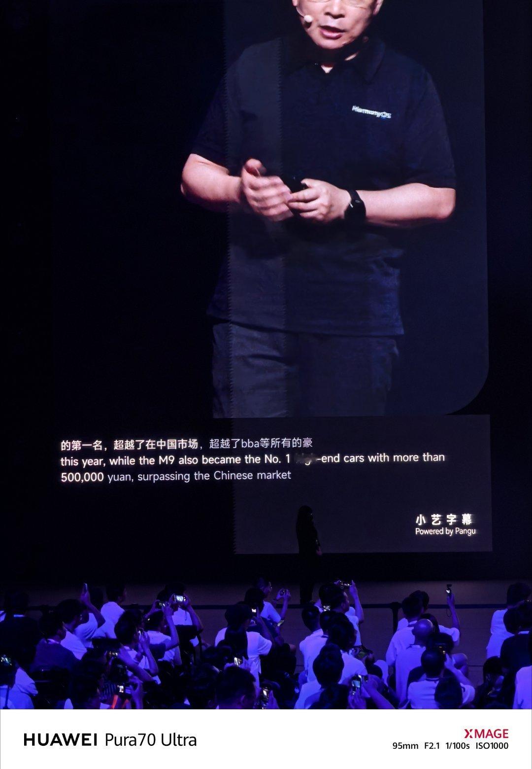 卧槽，盘古大模型加持下的小艺，有点恐怖啊，这识别速度和准确性简直是 100%，还