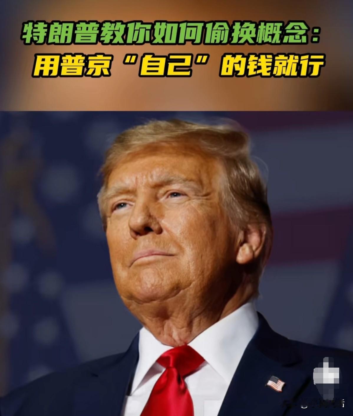 据今日俄罗斯(RT)报道，当地时间1月22日，当被问及如何看待普京此前表示将用被