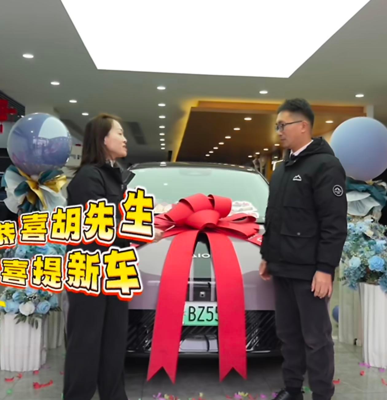 36岁男子凭实力给老婆中了辆车妻子首台车是丈夫中奖送的 大哥也太会了吧～ 随手参