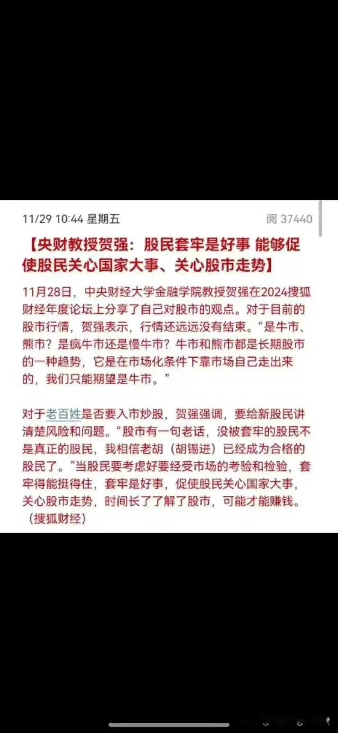 这是哪个傻子的谬论！