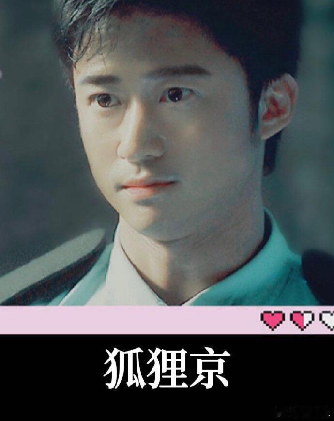 吴京看年轻的自己泛泪花了镖人新浪扫楼大屏幕上闪过《功夫小子闯情关》的片段，吴京看