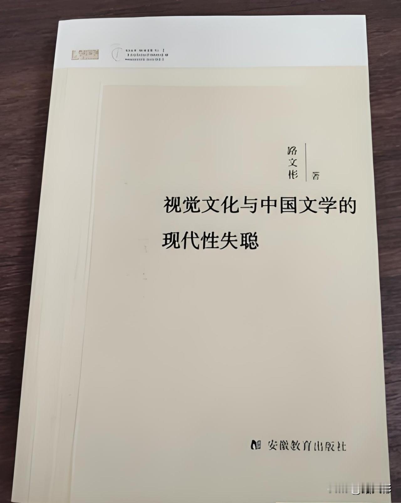又一家知识产权服务公司人员联系我，说有很多人抄袭了我这本著作，请求帮我打官司要求