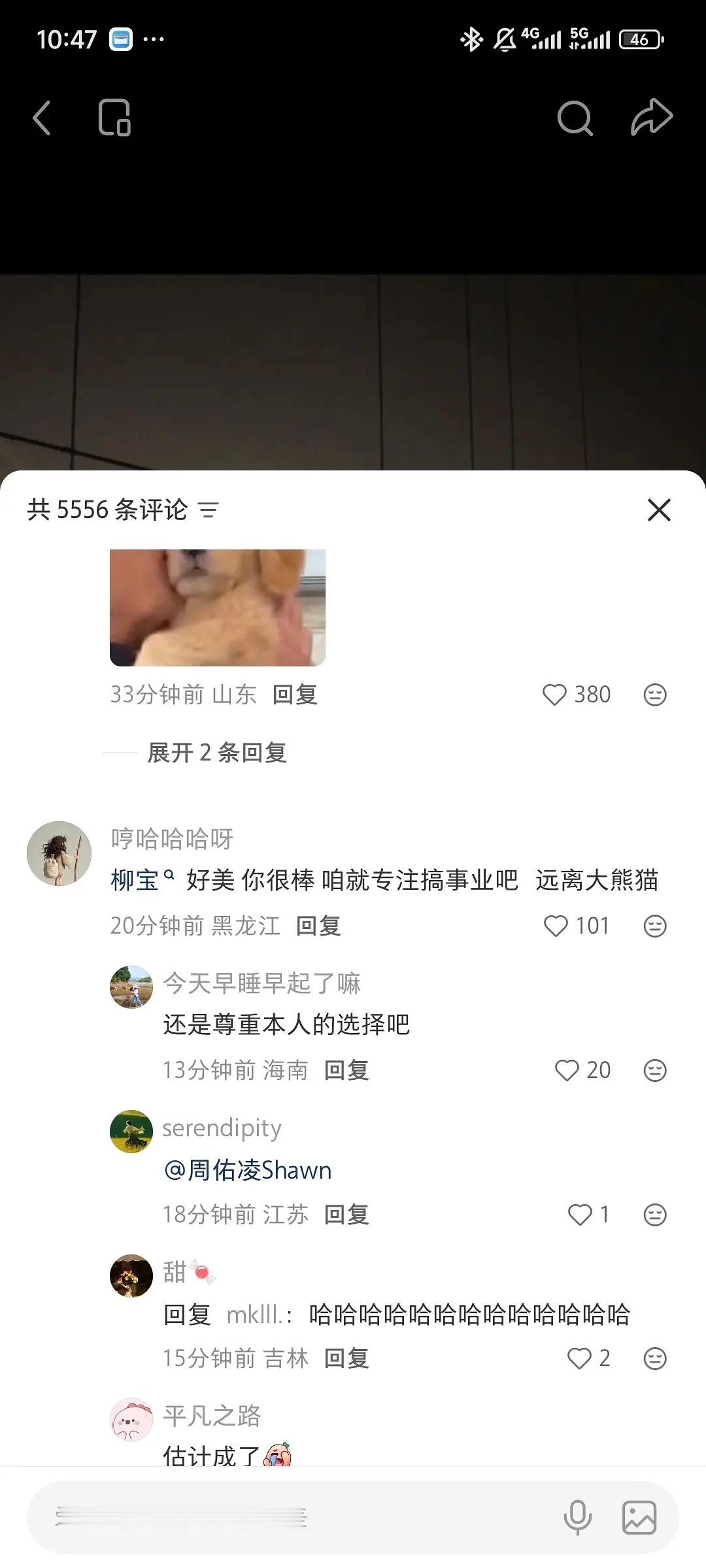 第五季｜老叔被嫌弃的不行笑死人了半熟恋人半熟恋人