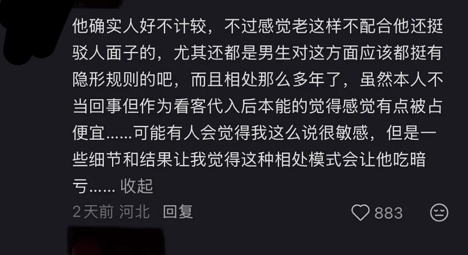 出一次活动，参加一次综艺，就有越来越多的人能看出来t4p有多自私自利，有时候四➗