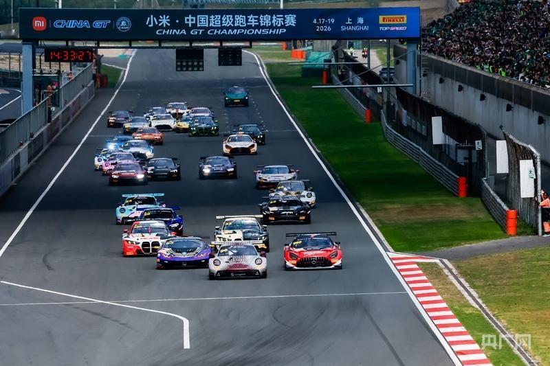 雷军挥旗超跑锦标赛揭幕战
日前，2026小米·中国超级跑车锦标赛揭幕战在上海国际