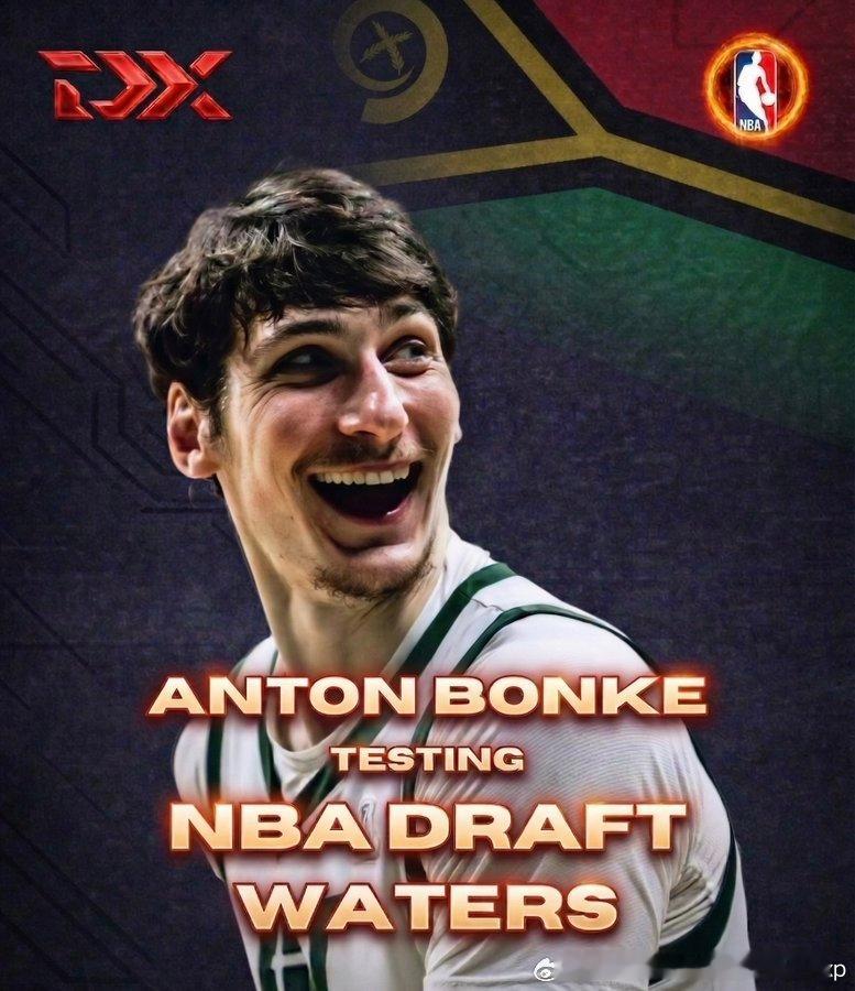 太平洋岛国瓦努阿图218公分中锋Anton Bonke将试水今年的NBA选秀，同