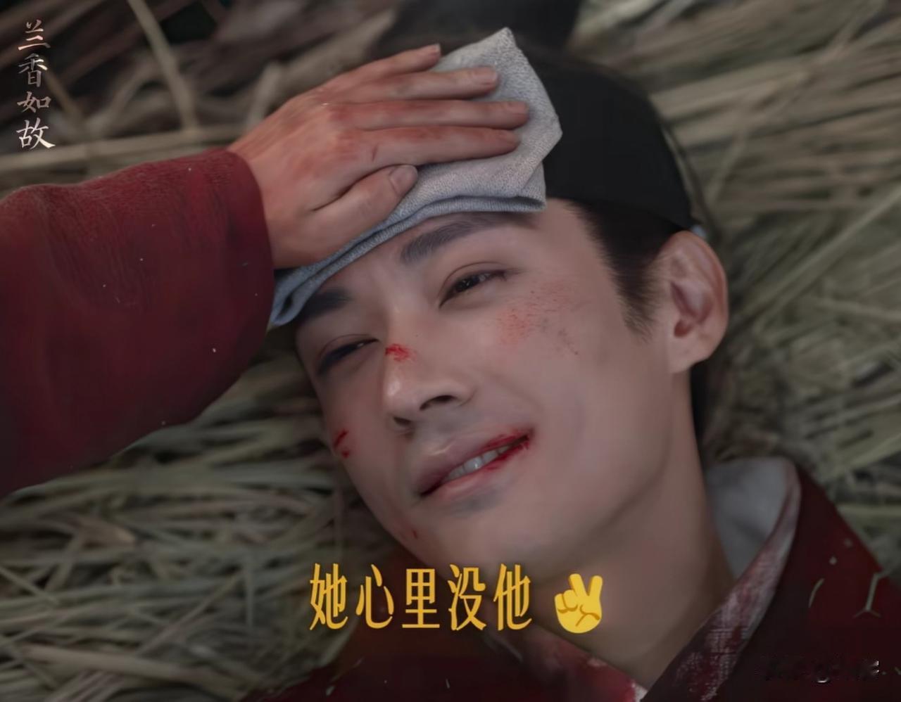 兰香如故：林锦岐重伤还不忘吃醋，让兰香改嫁，兰香：我从未想过韩梁！
韩梁算是住进