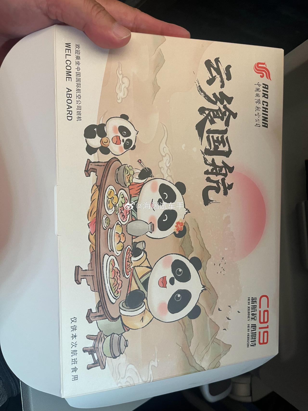 C919盒饭不错