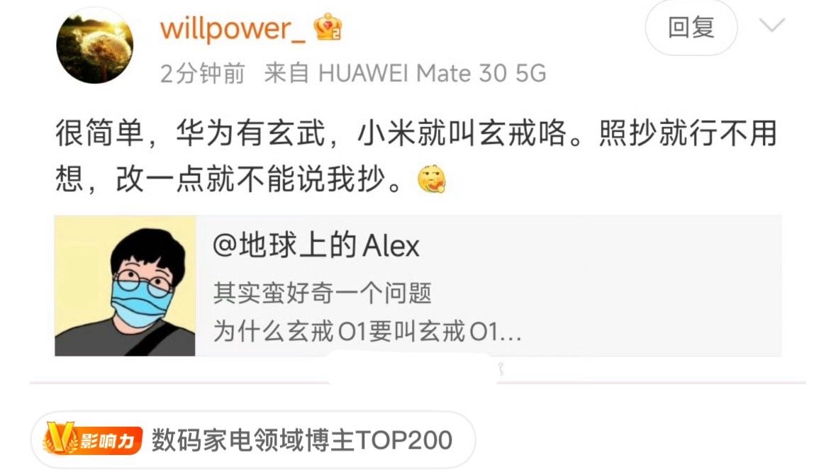 机型越老旧，思维越新奇。 ​​​