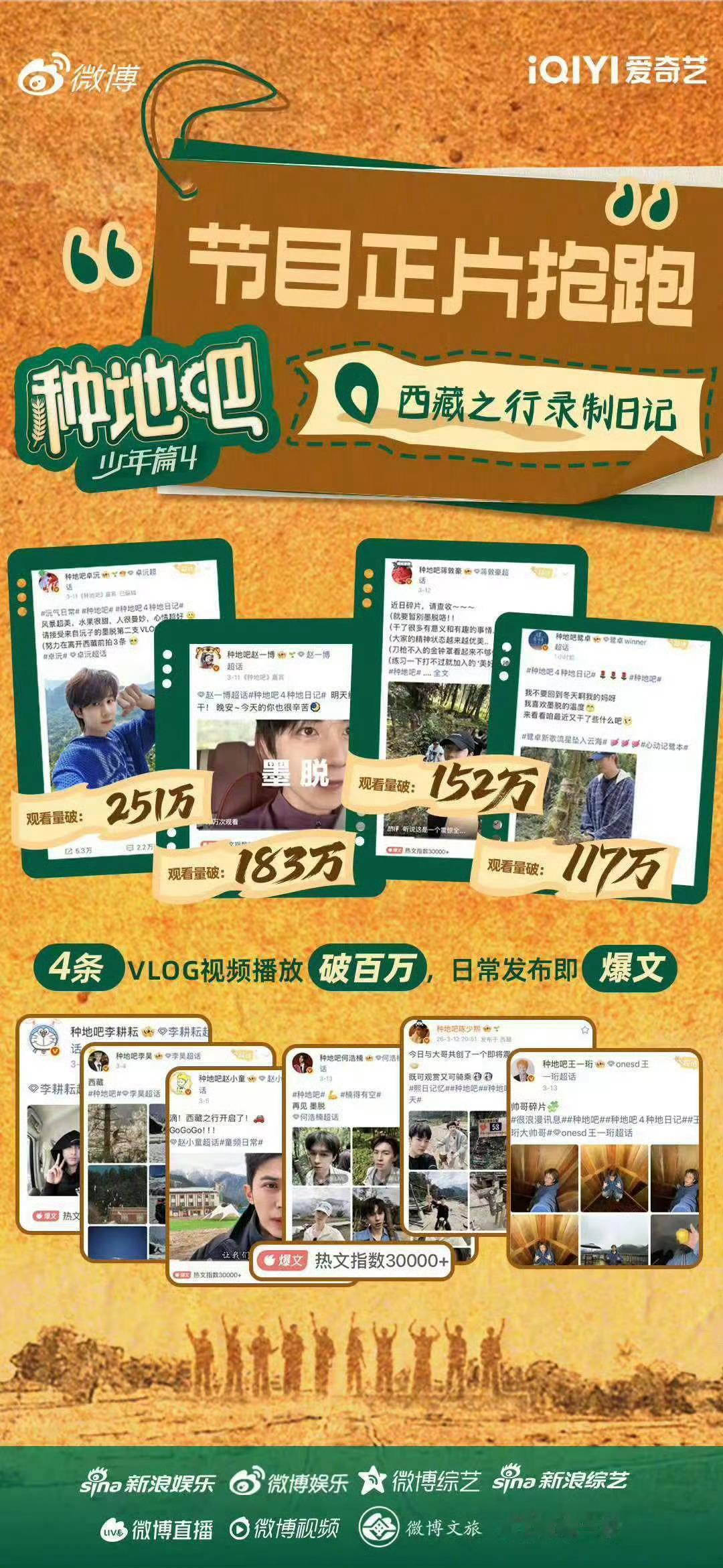 卓沅是vlog之神！种地吧卓沅是vlog之神！十个勤天卓沅是vlog之神！张钥沅