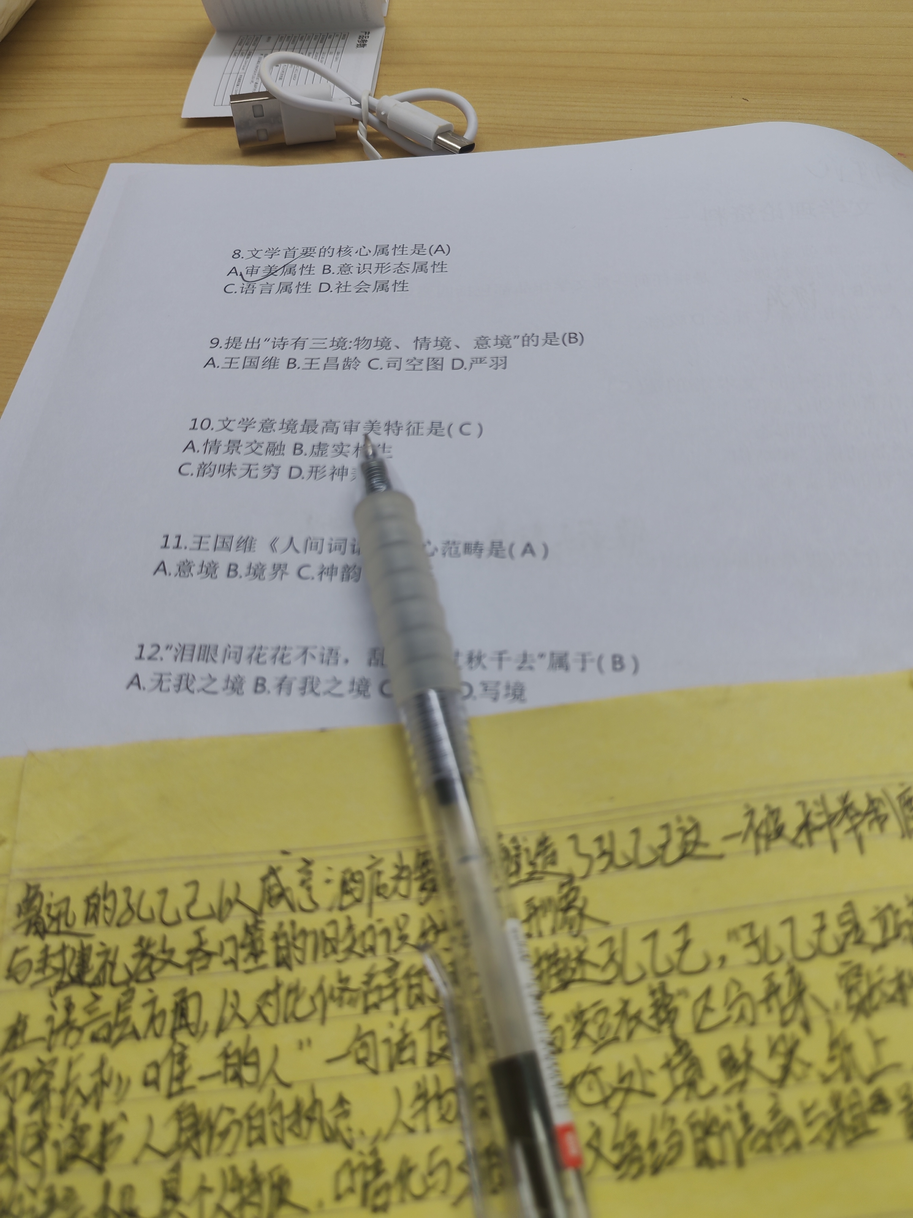 对不起期末周 我没你想的那么努力遇到期末周我才是挑战者 期末再弱一点好吗 我怎么