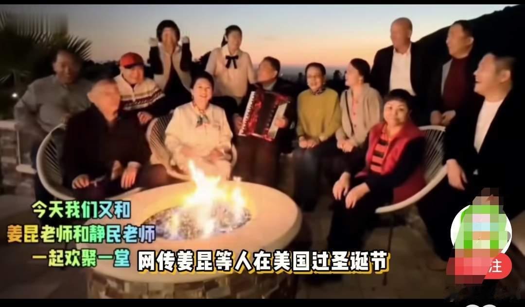 姜昆方否认在美国过圣诞这个应该很好辟谣，只要姜昆晒出他在国内办节目的现场视频，谣