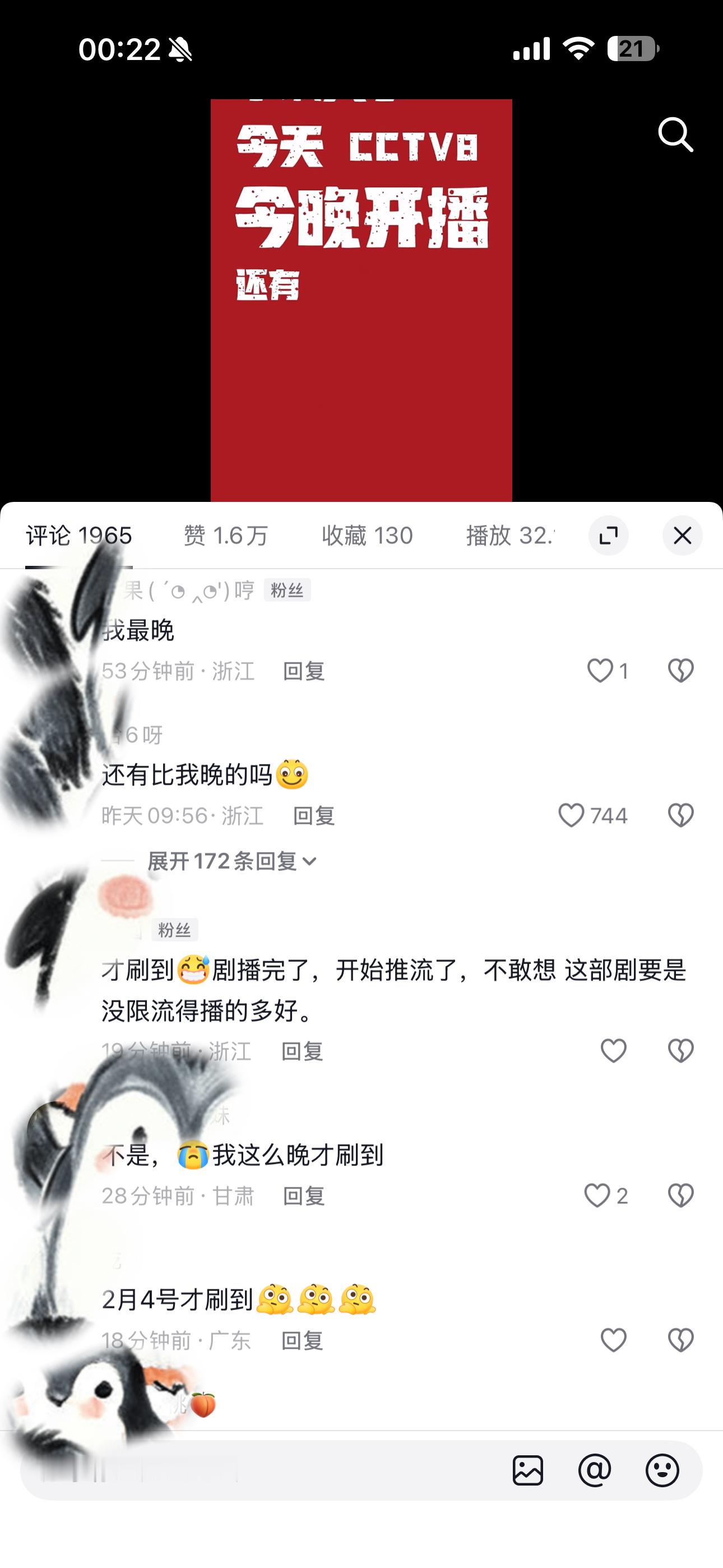 10号发的！他们今天刷到了！ 真是造孽啊！