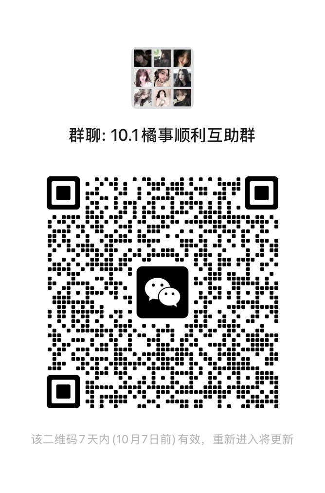 有人来吗 ​​​