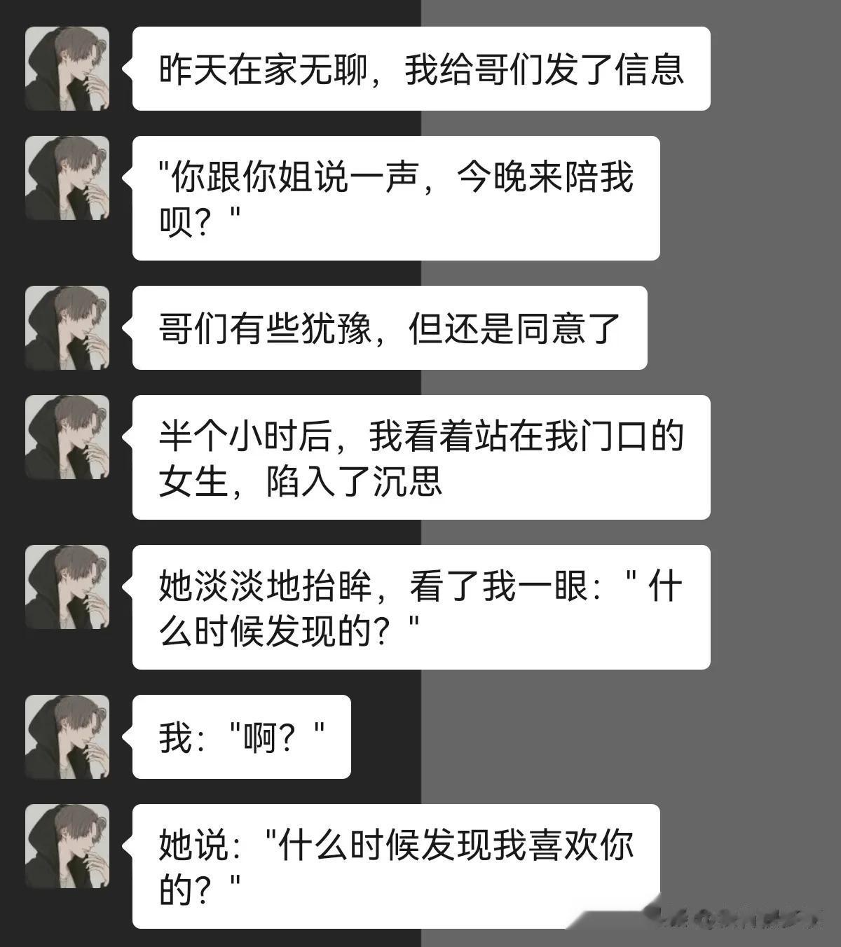 意外之喜！



#搞笑一刻#