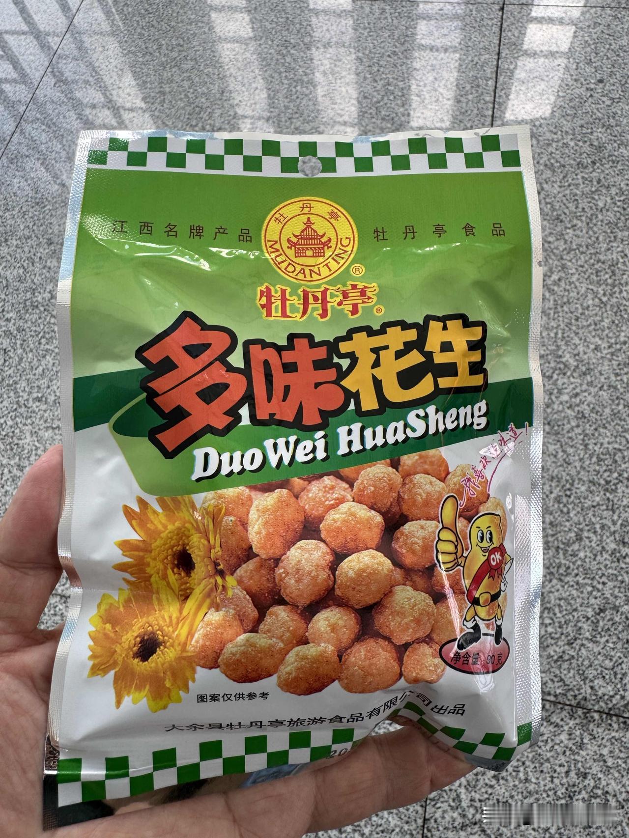 虽然我在控糖，但要离开江西的时候我还是买了两包江西的特产“多味花生”。

这是在