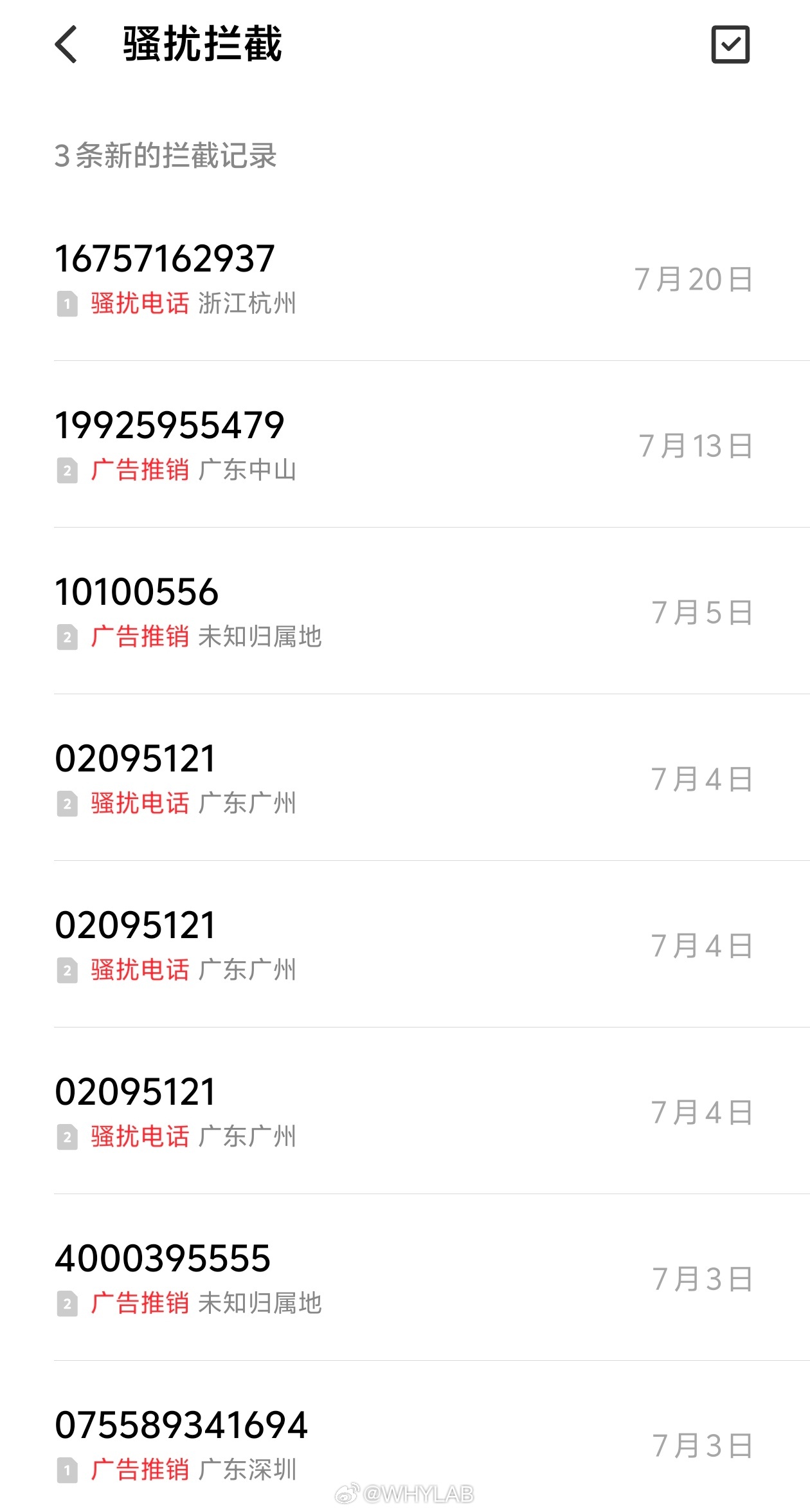 哪些大数据最让人反感客观来说，主动搜过商品之后收到相关推送，不少人都能接受，真正