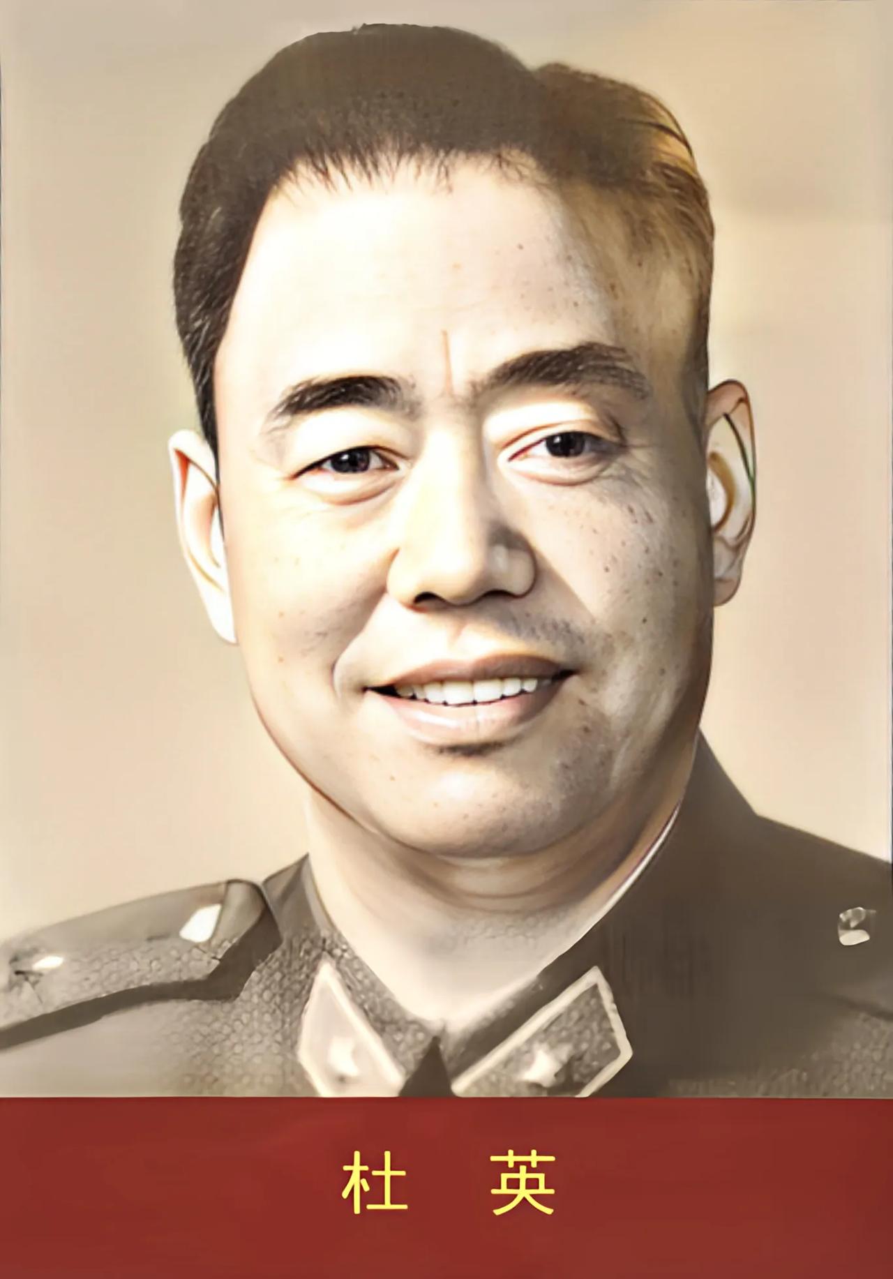 今天惊闻我的老首长杜英已于2025年3月23日驾鹤西去了，他河南济源人，生于19