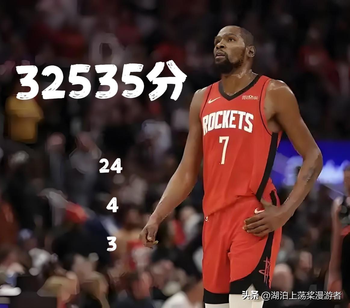 32535分！杜兰特常规赛总得分又涨24分，距历史第四科比（33643）还差11
