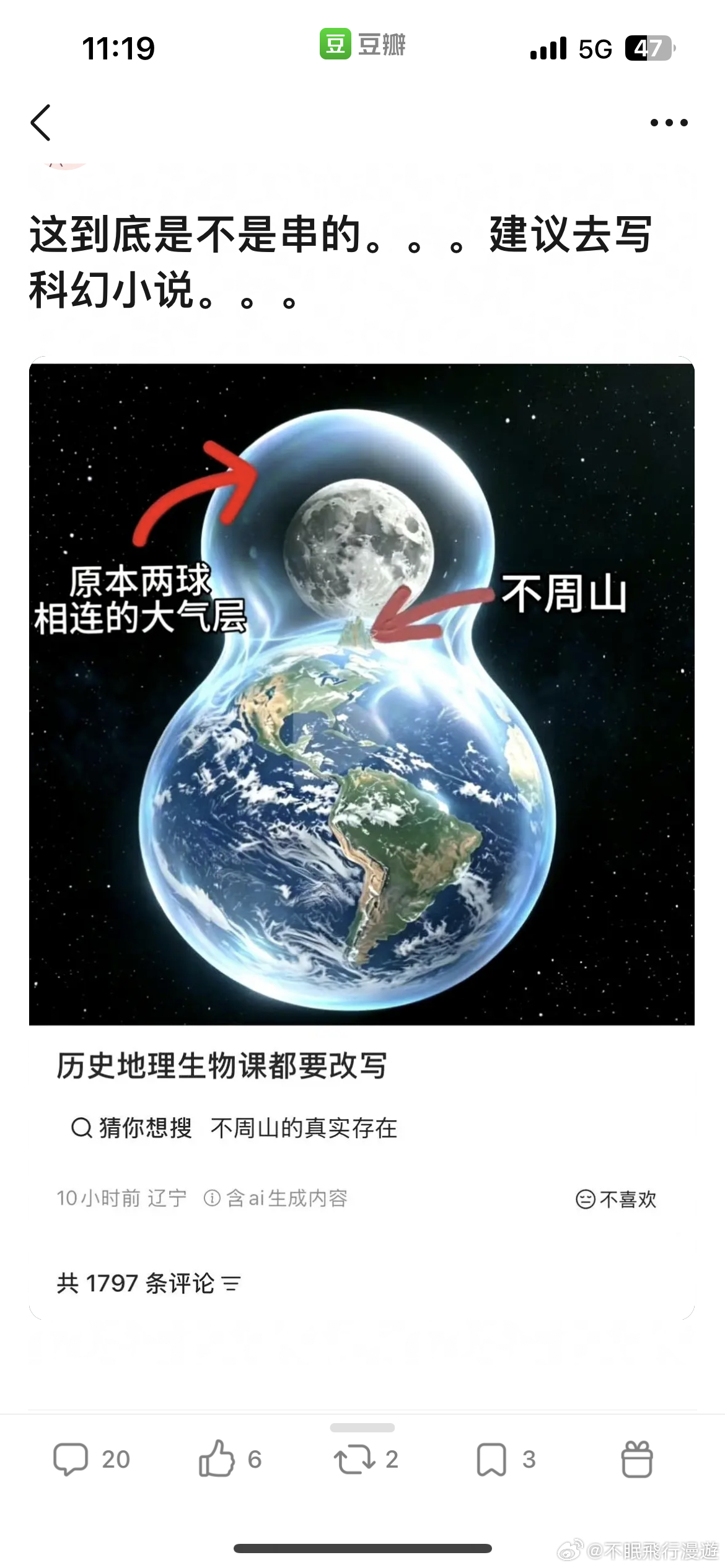 好厉害的样子 