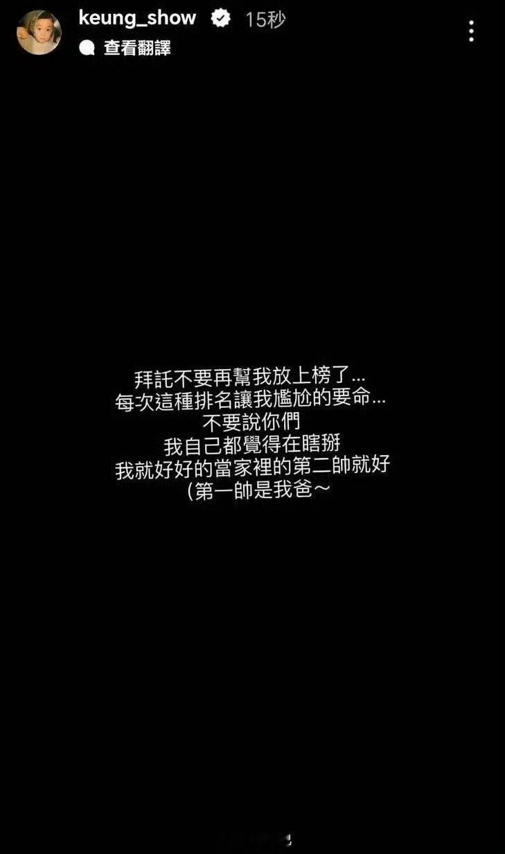 姜涛回应世二帅 笑死 世首帅是谁 哲瀚都世三帅了…… 