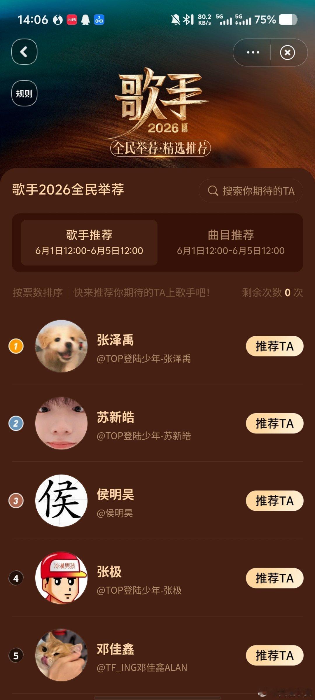 。。。。wtf 