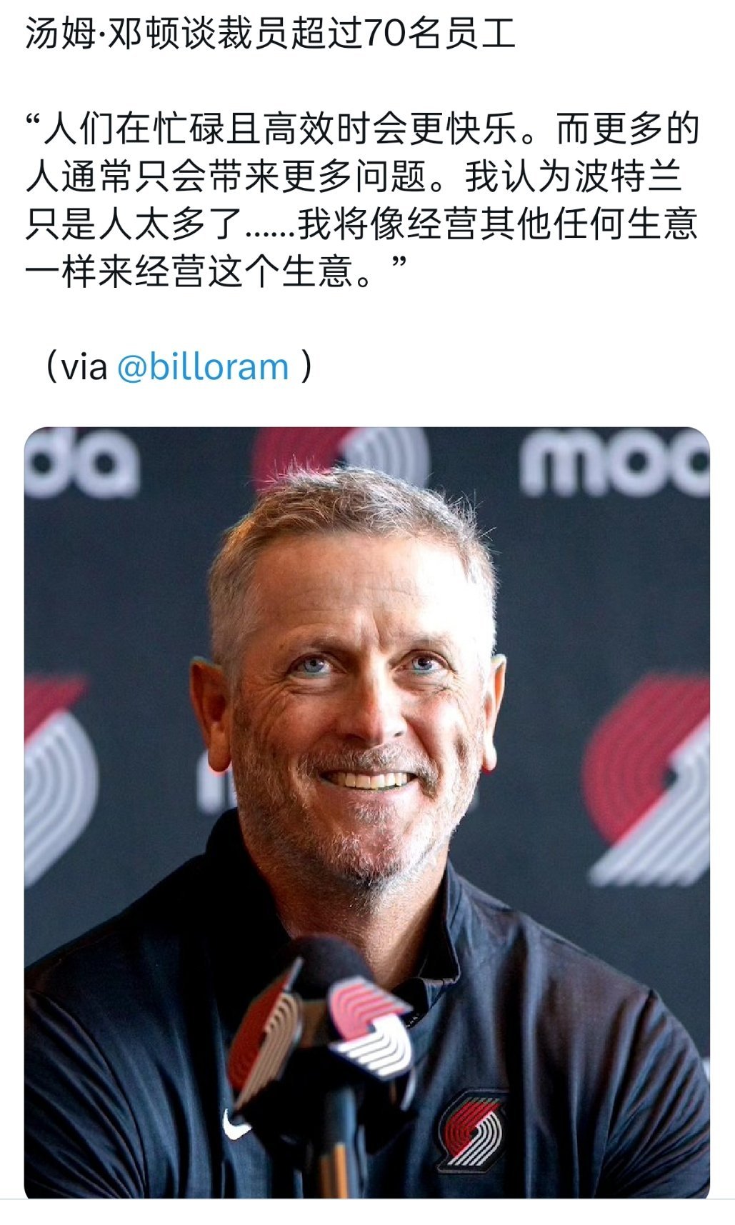 ▲开拓者强力实施降本增效！！ 