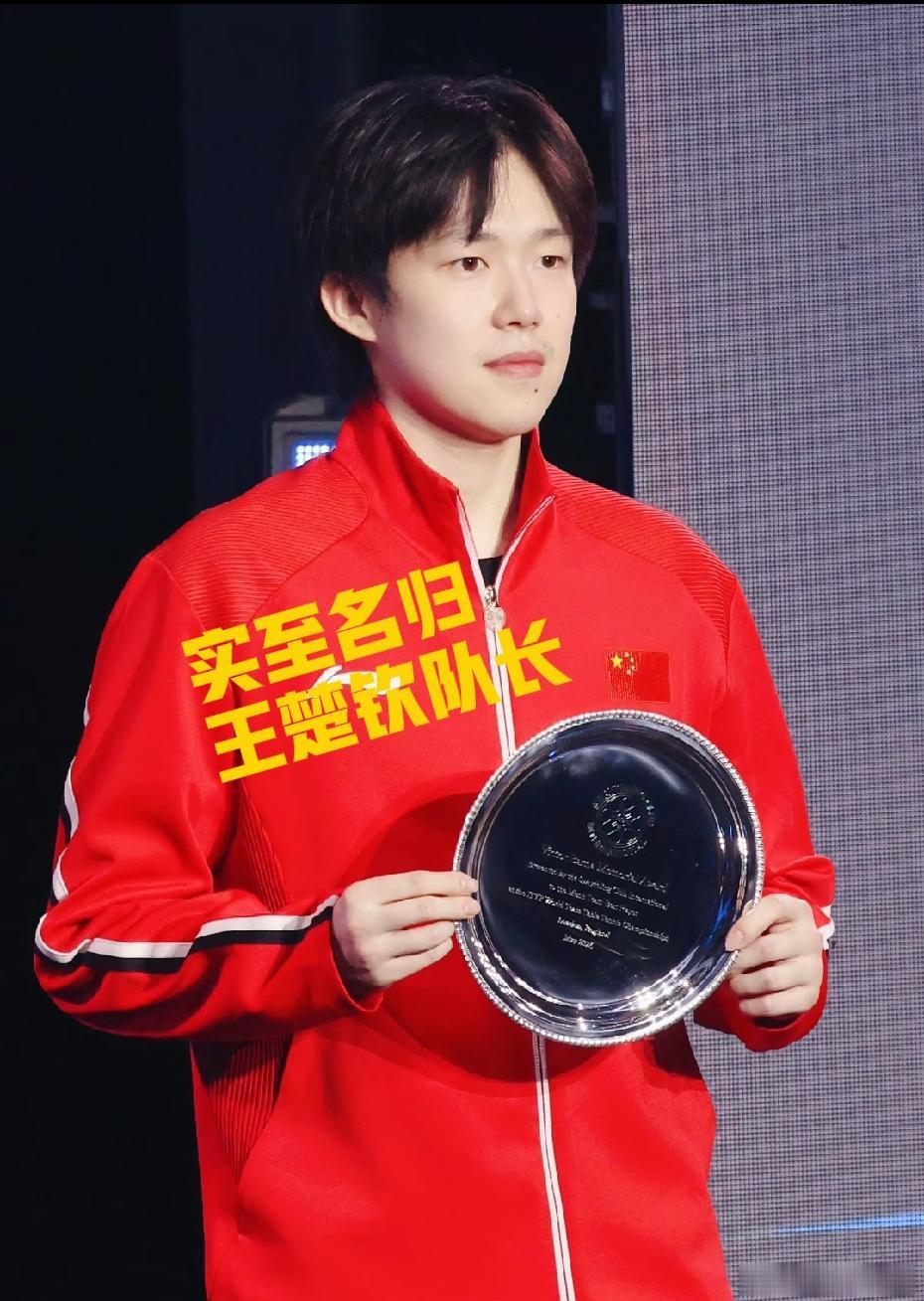 感谢中国奥委会温暖又有力量的文字，一次一次为楚钦撑腰！尽管外界质疑声纷踏杳来，楚